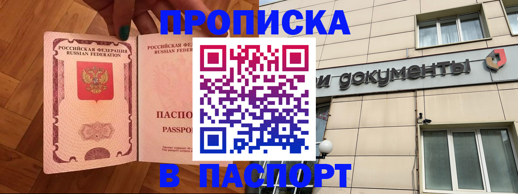 найти адрес прописки в Кирове