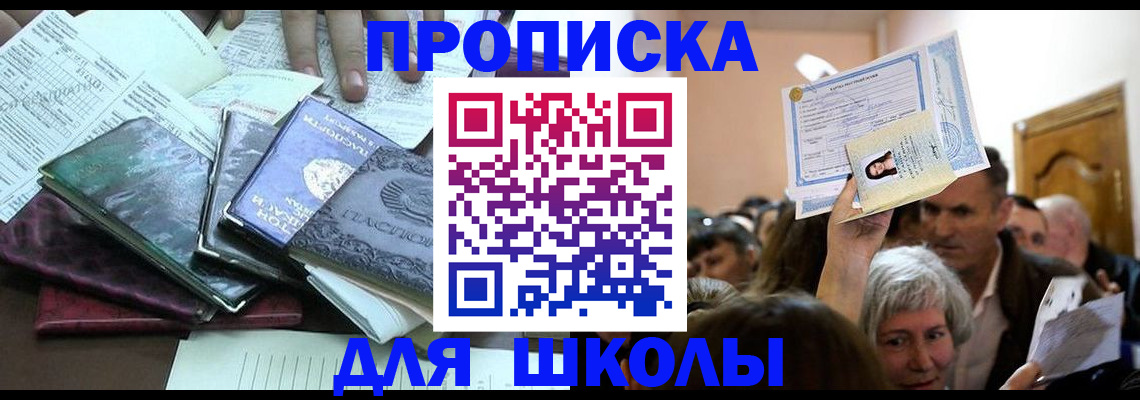 временная регистрация законно в Кирове