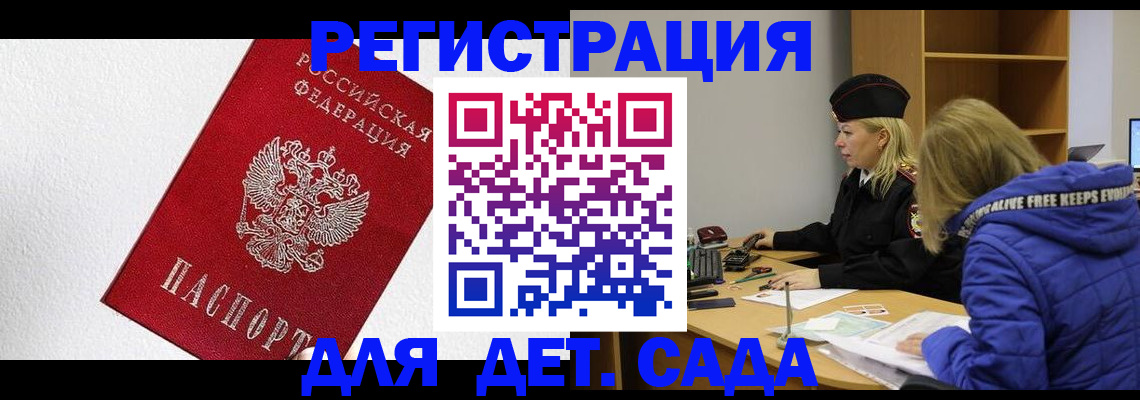 временная регистрация адрес в Кирове